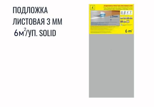 50070046536