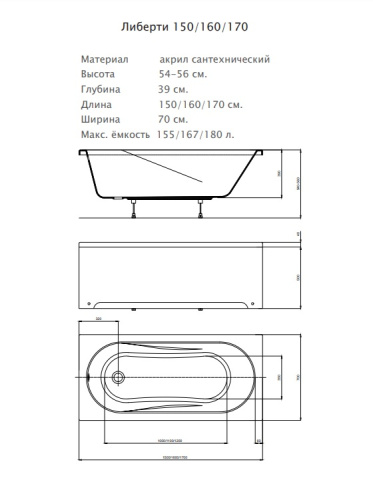 BER160-0000001_2