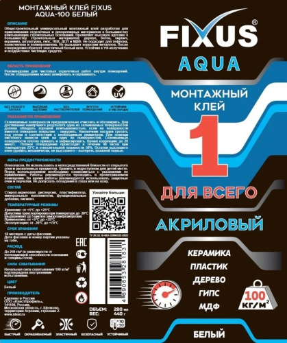 КМА-100 001 БЕЛ_11