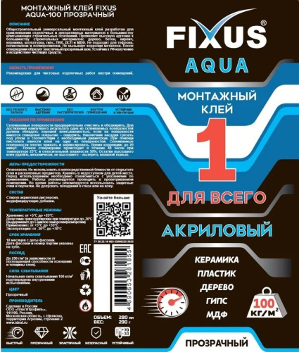 КМА-100 000 ПРЗ_11