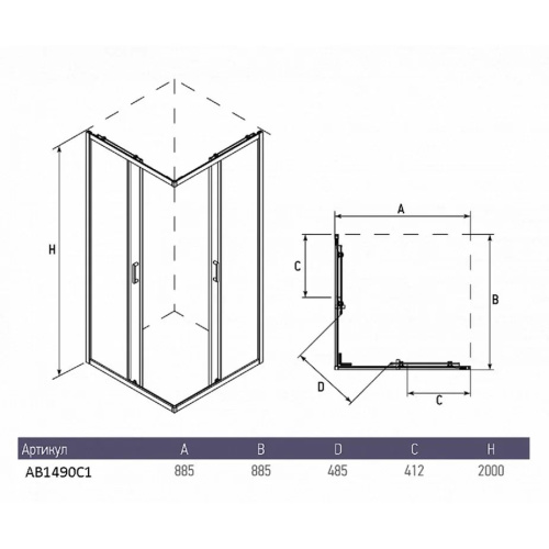 AB1490C1_22